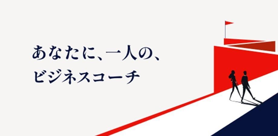 【部長向け施策ご紹介】 「未来の成果をつくる 部長向けリーダーシッププログラムの全貌」 ~"課長ではなく部長" への投資が経営戦略の現場実装を左右する~