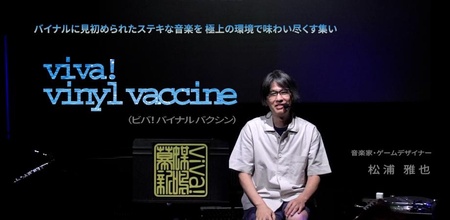 野口晴哉記念音楽室レコード鑑賞会 #2 | Peatix