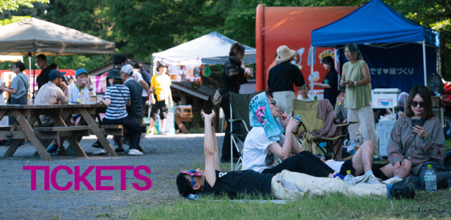 Teenage Weekend 2026 -Teenage Brewing 3rd Anniversary- | Peatix