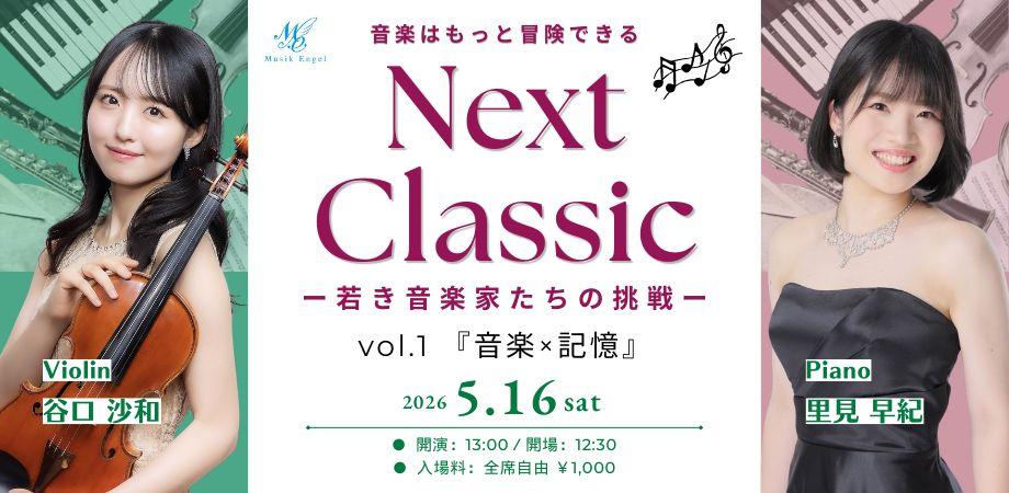 鏡鏡鏡鏡(君島大空×西田修大)#2★自主製作アルバムCD-R 君島大空+西田修大「鏡鏡鏡鏡」 | Peatix