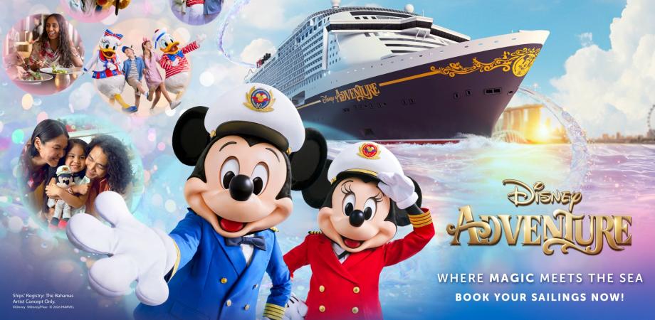 【参加無料】ディズニー・クルーズライン ディズニー・アドベンチャー シンガポールクルーズ就航記念! 乗船経験者によるお客様説明会 @HISトラベルワンダーランド新宿