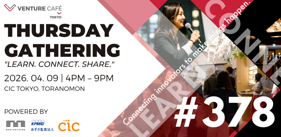 Venture Café Tokyo: Thursday Gathering #378 (2026/04/09)