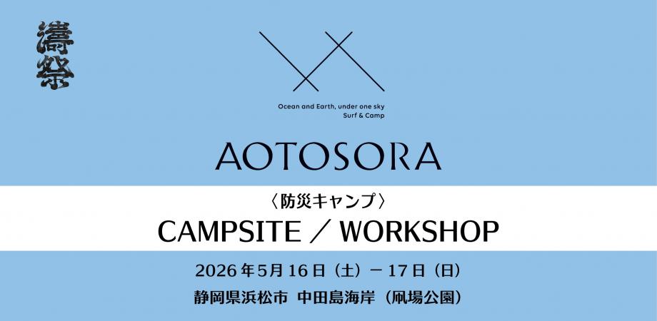 君島大空+西田修大「鏡鏡鏡鏡」 | Peatix
