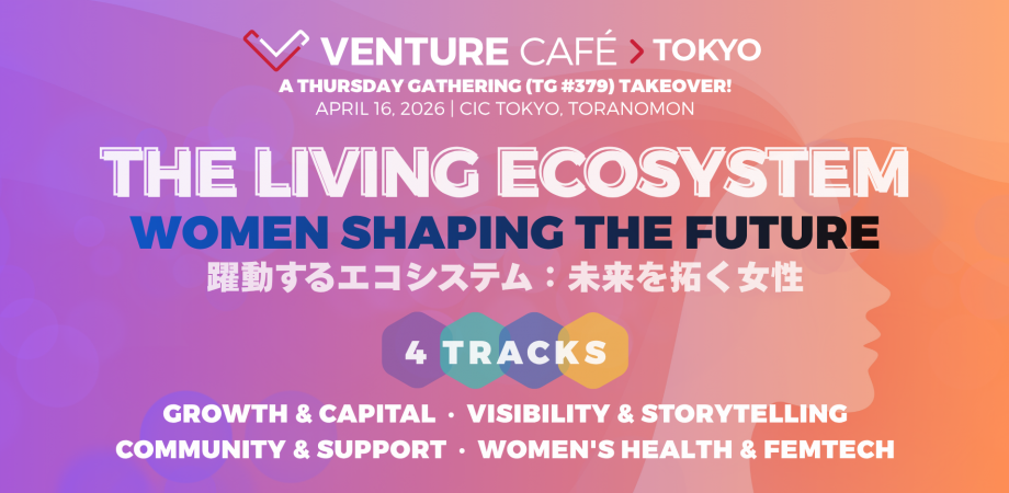 Venture Café Tokyo Thursday Gathering #379: WOMEN'S THEME NIGHT