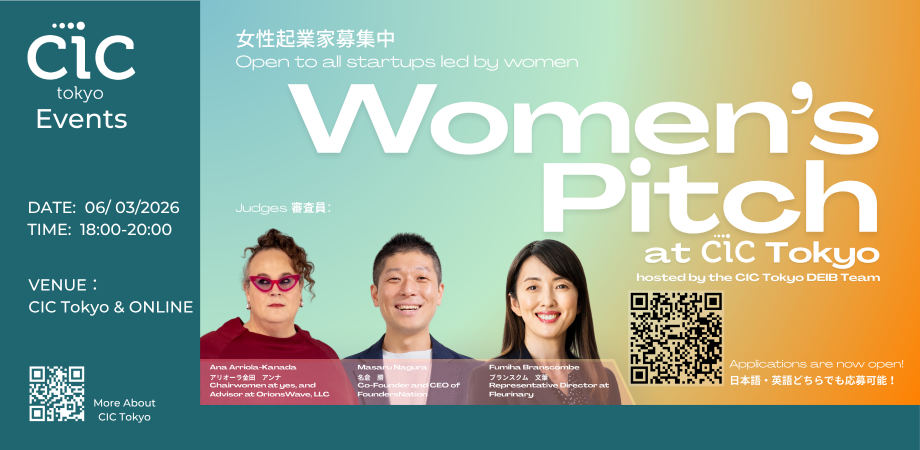 CIC Tokyo Women’s Pitch Event