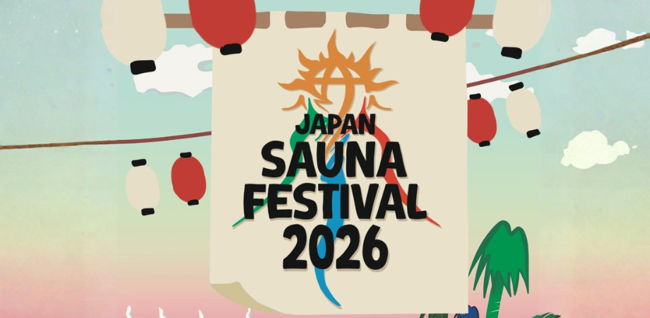 Japan Sauna Festival 2026 – One of the Largest in the Country