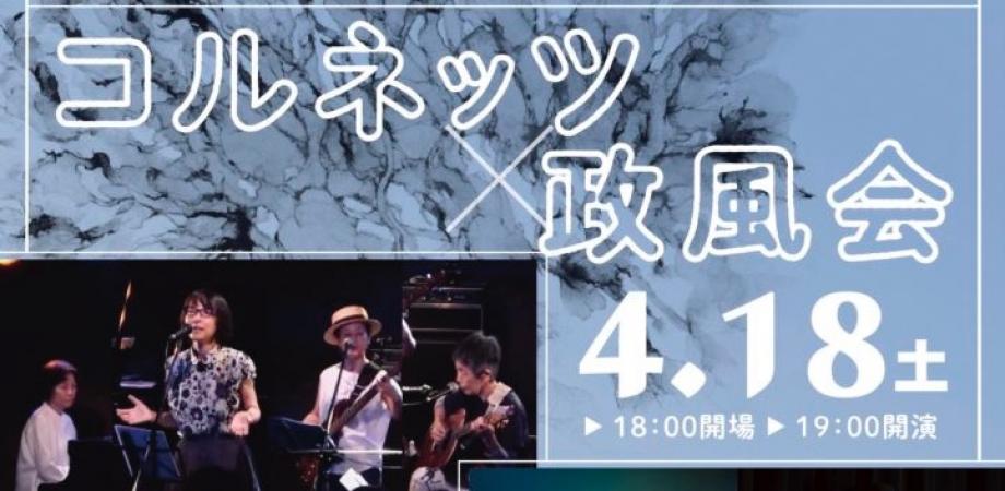 君島大空+西田修大「鏡鏡鏡鏡」 | Peatix