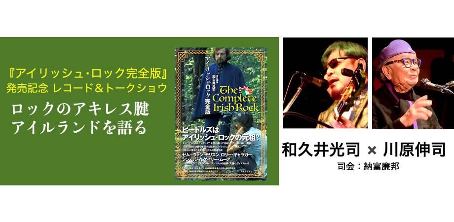 鏡鏡鏡鏡(君島大空×西田修大)#2★自主製作アルバムCD-R c0a7c47d-9021-40c4-b9db-