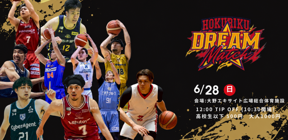 トップス ballaholic TOKYO STREETBALL CLASSIC M ballaholic presents TOKYO STREETBALL CLASSIC | Peatix