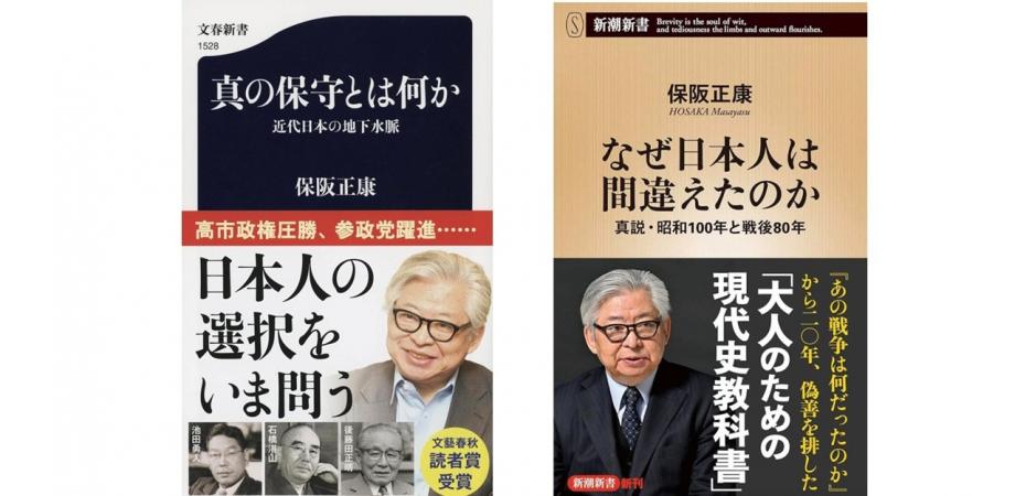 同志社東京メディア&スタートアップ クローバー会