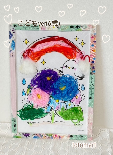 初めてでもかんたん！あじさいと虹をつくる毛糸アートWS – NATURIM