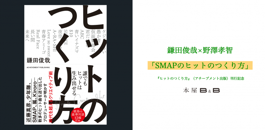 君島大空+西田修大「鏡鏡鏡鏡」 | Peatix