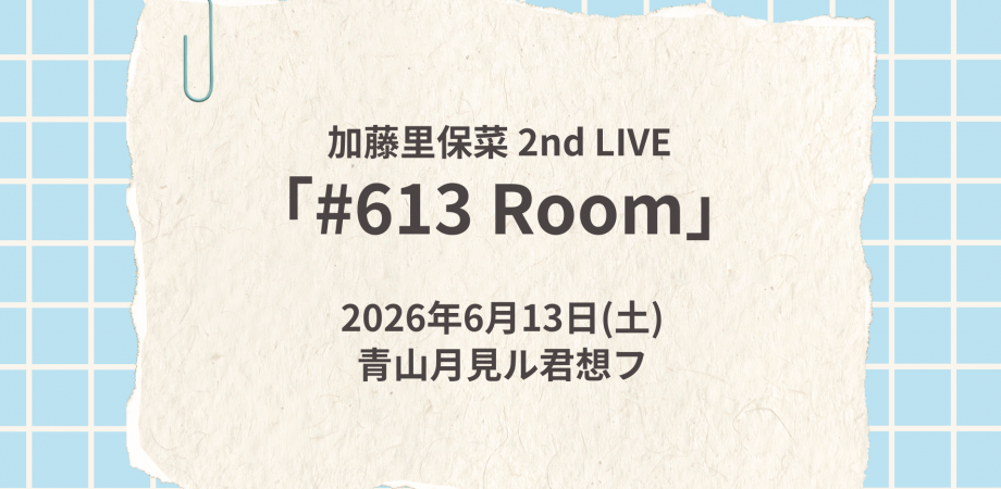 Katori Hona Live Performance — event in Tokyo