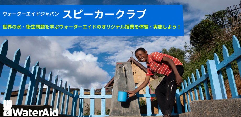 Welcome Japan Summit 2025】難民も日本もたくましく | Peatix