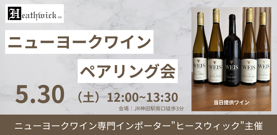 日本酒利き酒】『酒蔵集合！その二』 | Peatix