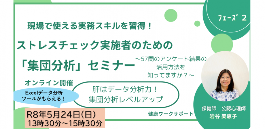 新書大賞2026」大賞贈賞式&東畑開人さん講演会 | Peatix