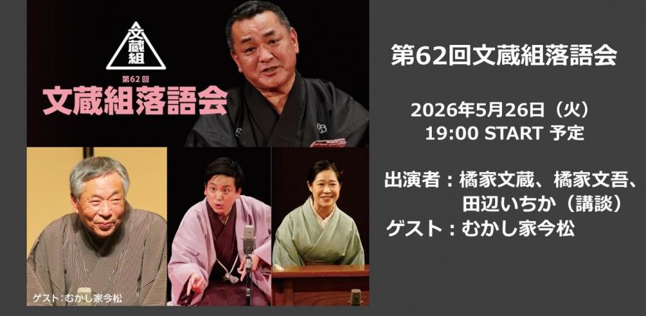 たかみち店長 誕生日会 5/30@東新宿 | Peatix