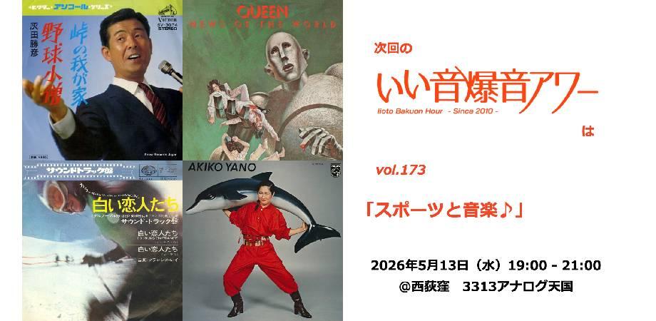 鏡鏡鏡鏡(君島大空×西田修大)#2★自主製作アルバムCD-R 君島大空+西田修大「鏡鏡鏡鏡」 | Peatix