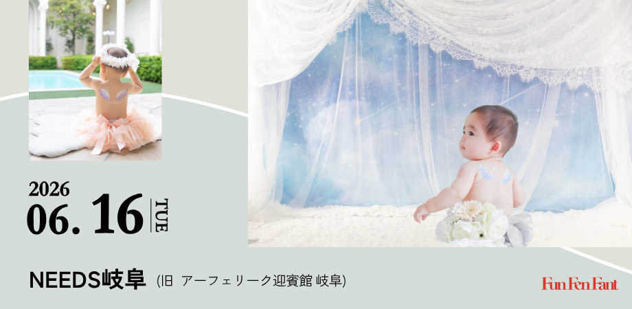 6月2日(火)@八王子＞親子でふれあうベビーマッサージ | Peatix