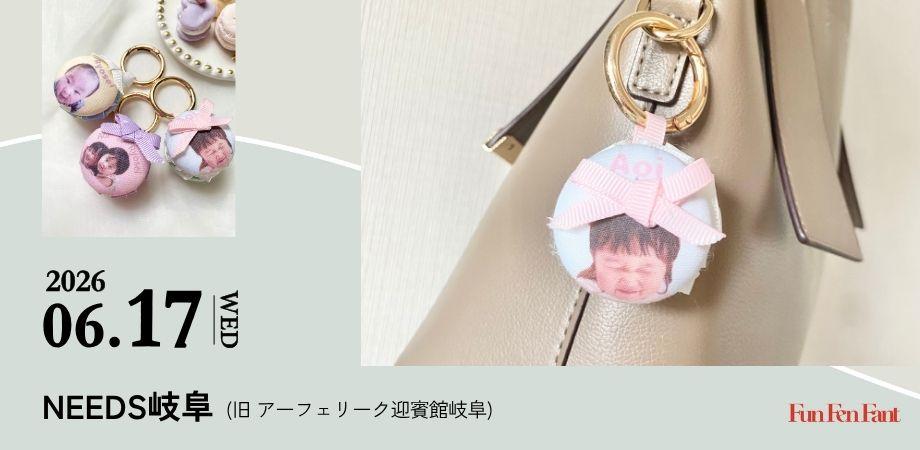 3月11日(火)@高崎＞足あとブーケ/レジンキーホルダー | Peatix