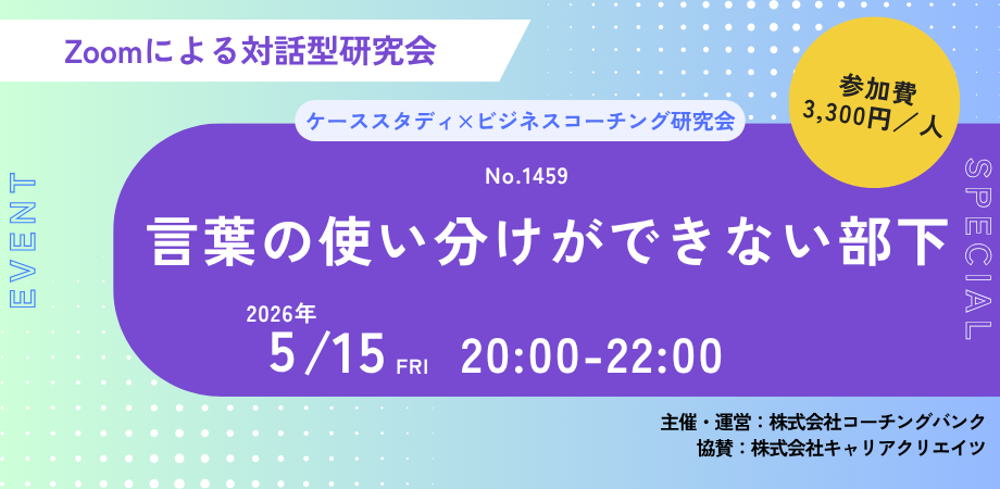 �����������ǥ��ߥӥ��ͥ��������󥰸���� No.1459
