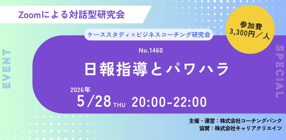 �����������ǥ��ߥӥ��ͥ��������󥰸���� No.1460