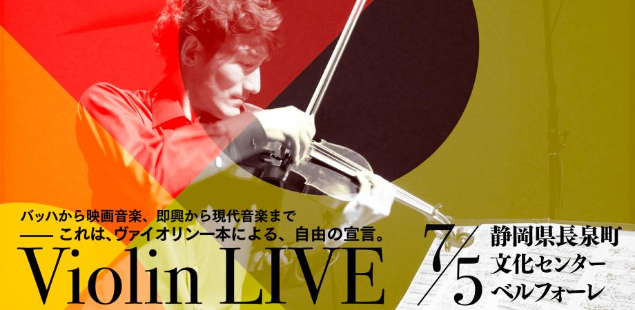 大滝詠一『Fussa 45 Studio Live 1976』5.1ch上映会 | Peatix