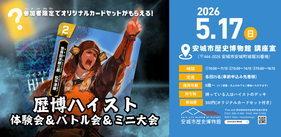 イベント画像