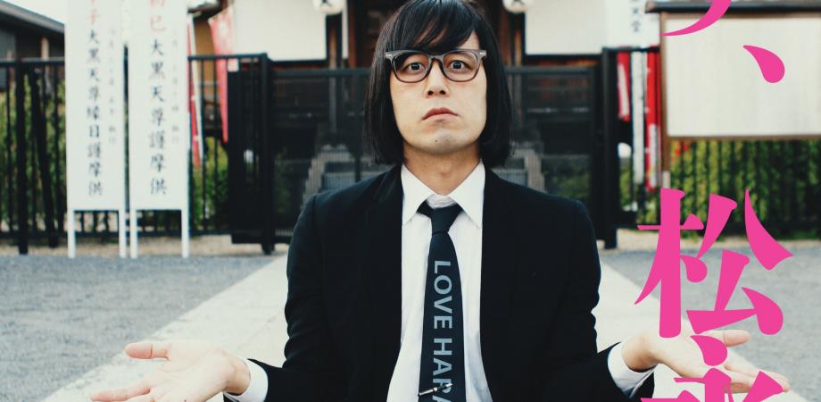君島大空+西田修大「鏡鏡鏡鏡」 | Peatix