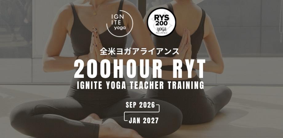 【無料/オンライン】IGNITE YOGA TEACHER TRAINING 2026 第2回説明会 & 解剖学プレ講座