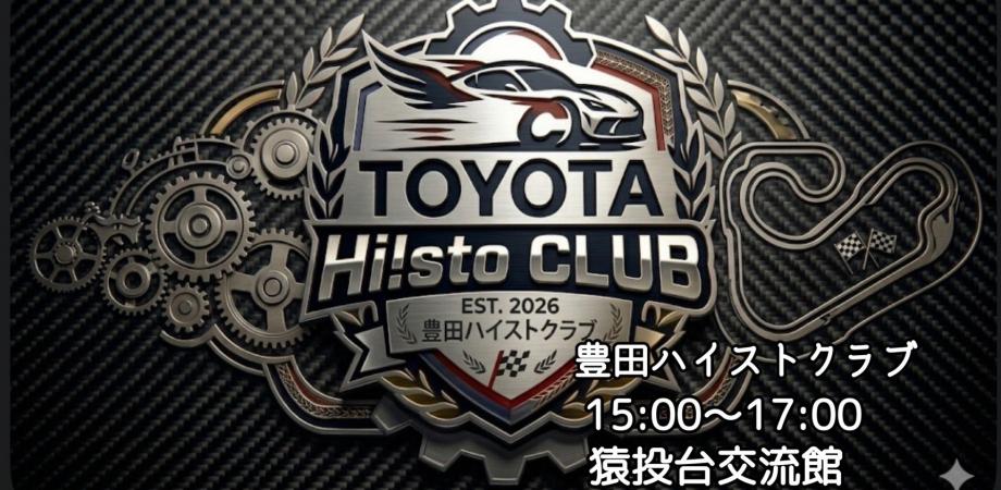 イベント画像