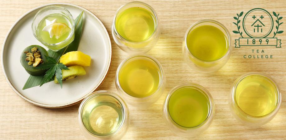 1899新茶コレクション~6種の新茶と急須で淹れる体験~