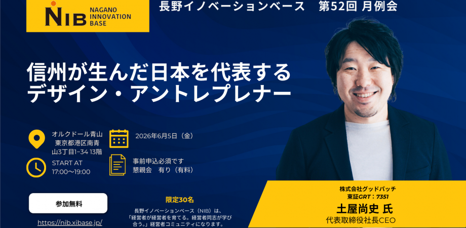 4/25（土）森田市郎全国講演会in仙台 | Peatix