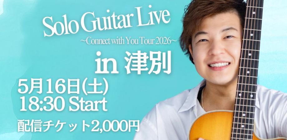 FOLK old book store15周年『川』-井上園子・奇妙礼太郎- | Peatix