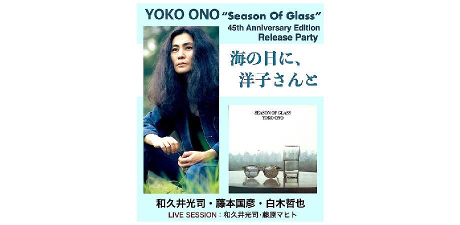 君島大空+西田修大「鏡鏡鏡鏡」 | Peatix