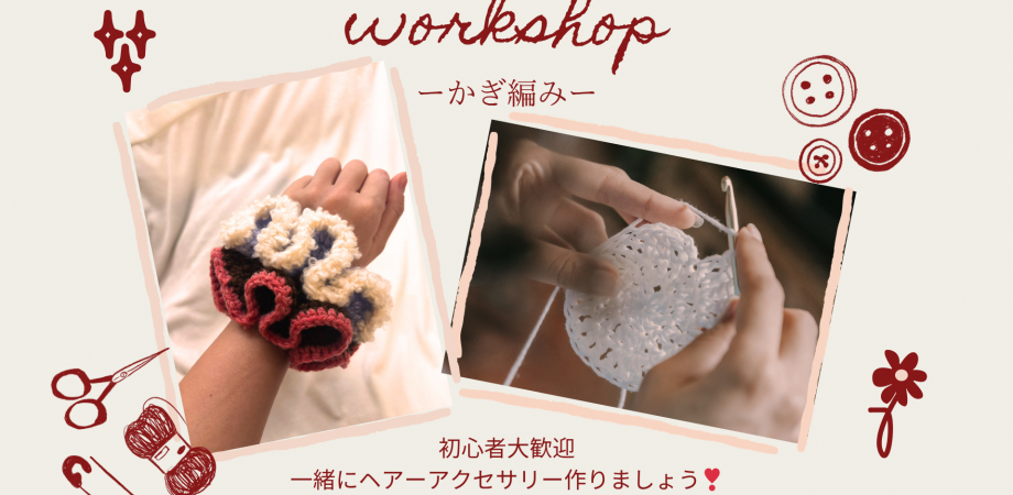ハンドメイドサークル🎀