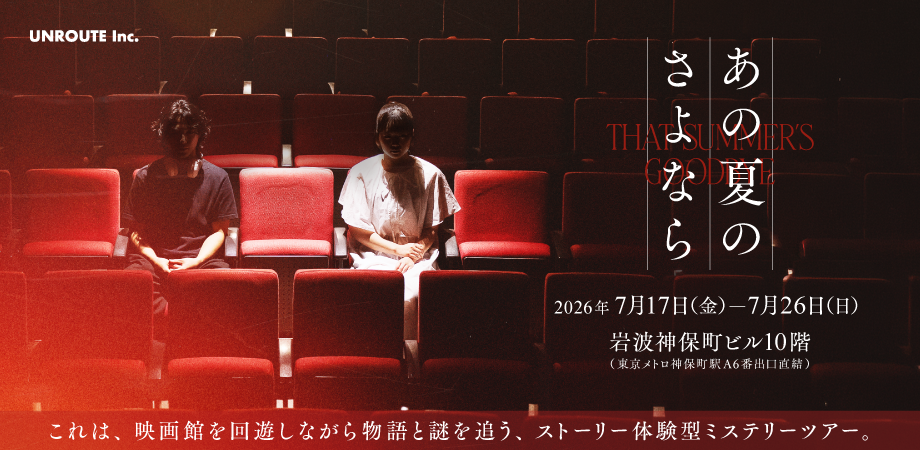 新原泰佑 2026.04-2027.03 Calendar』発売記念お渡し会 | Peatix