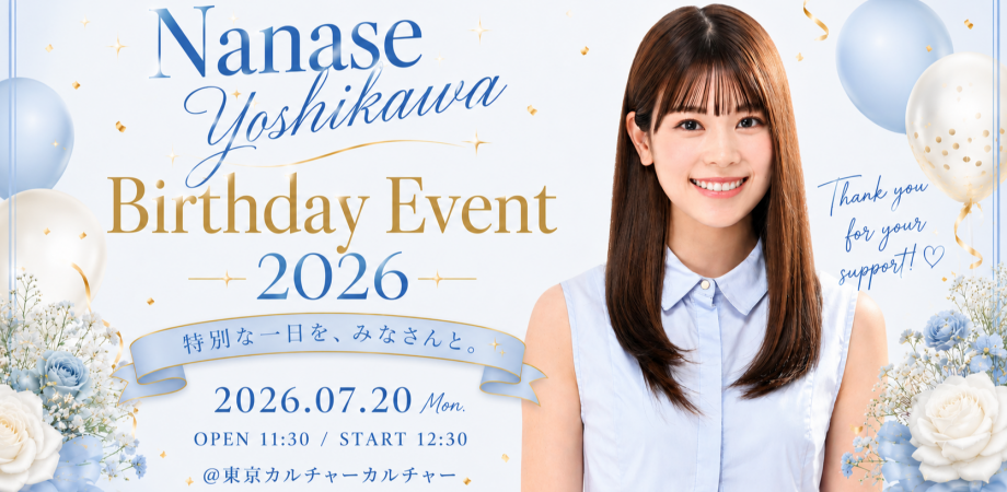 Nanase Yoshikawa Birthday Event 2026 — event in Tokyo