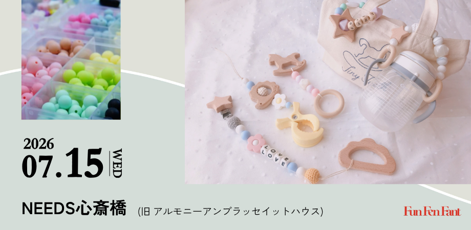 2月14日(火)＠新横浜＞簡単可愛い！ミモザリース | Peatix