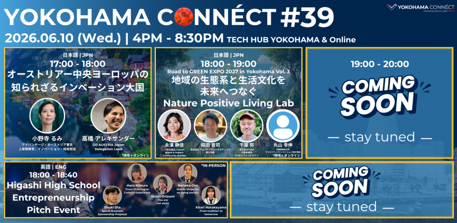 YOKOHAMA CONNÉCT #39