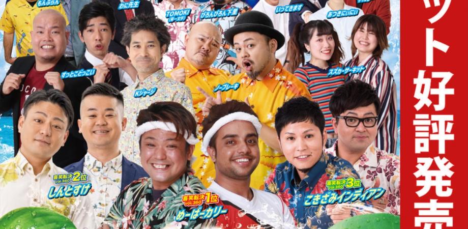 君島大空+西田修大「鏡鏡鏡鏡」 | Peatix