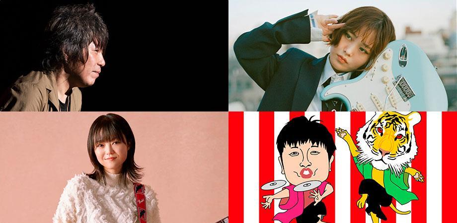 Hibiya Guitarist Conference — event in Tokyo