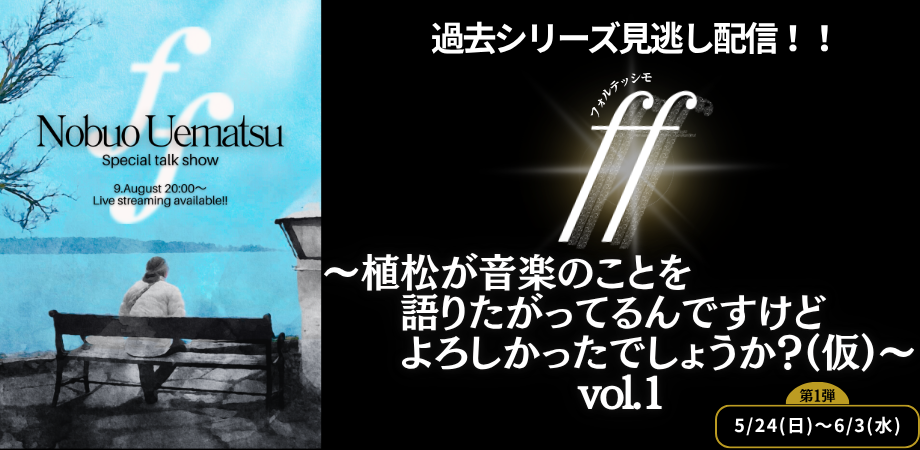 君島大空+西田修大「鏡鏡鏡鏡」 | Peatix