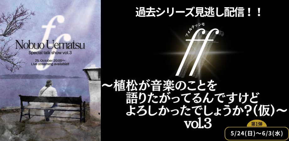 君島大空+西田修大「鏡鏡鏡鏡」 | Peatix