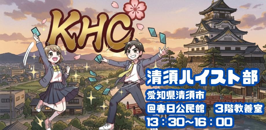 イベント画像