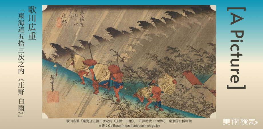春画、アート、 柴崎春通 絵画展 2026 大阪 スペシャル・プレミアムチケット | Peatix