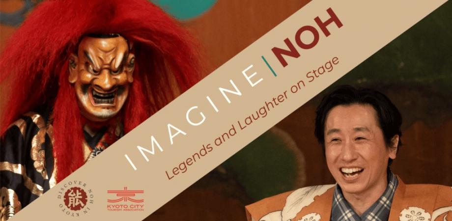 Red-haired Noh mask beside a smiling man in an orange costume, with the title IMAGINE NOH Legends and Laughter on Stage