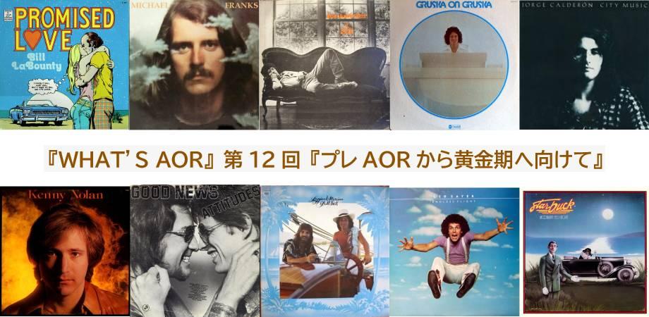 君島大空+西田修大「鏡鏡鏡鏡」 | Peatix