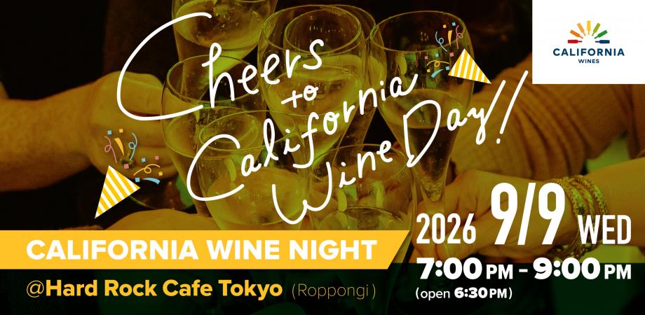 California Wine Night at Hard Rock Cafe Tokyo