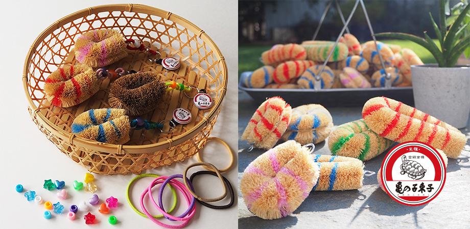 Colorful mini Kamenoko Tawashi scrub brush keychains laid out for a craft workshop